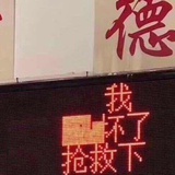 风来
