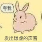 雪莉喝雪碧的说