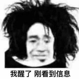 好事