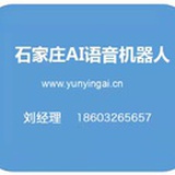 云应AI