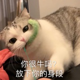突然有一天