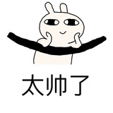 凡人一枚