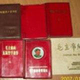 北京回收旧书网