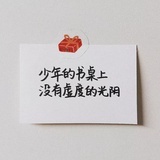 希