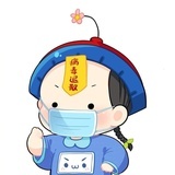 二零二零