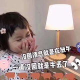 好像是她