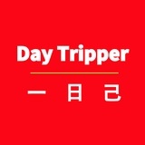 Day Tripper