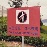 困困Kwin