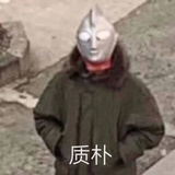 🏄🏻吃瓜选手