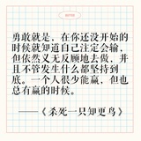 不磨灭的决心