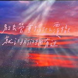 是树是风～