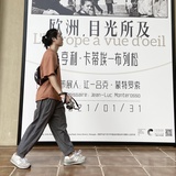 肆奉