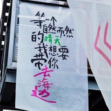 中性直男