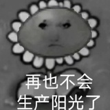 去冰三分糖