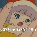 我