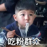 闲来无事