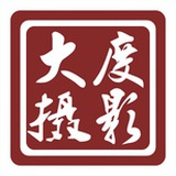 大度商业摄影