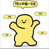 肥妹本妹