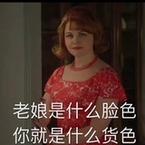 钮钴禄Beth