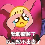 已注销