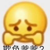 疯想