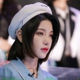 申玉