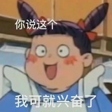 张元英砸开门