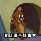 莴苣