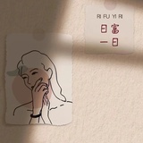 草莓屁屁