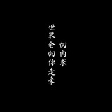 殊途同归AL