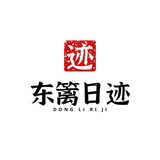 季南姀