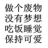 啊哔哩哔哩哩