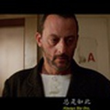 不輩