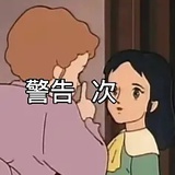 搬砖咸鱼🧱