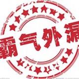 亦然