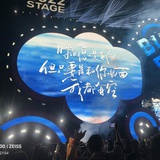 以后不发脾气了