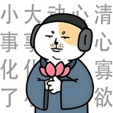 就你话多