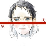 程燃