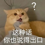 鹿子