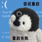 睡眠羊