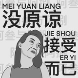 于小鱼0816