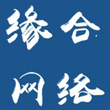 缘合网络