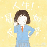 西梅