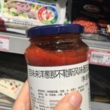 海风下