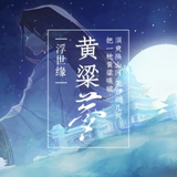 陌墨