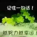 求知
