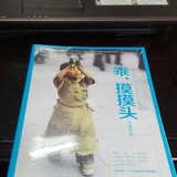 桑普先生