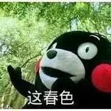 脚特麻喋