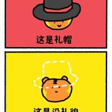 熊白