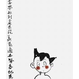 正杰